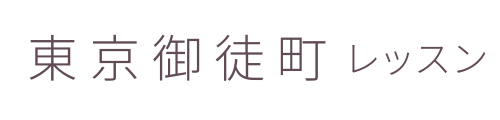 ゴスペル東京御徒町校