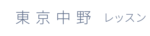 ゴスペル東京中野